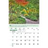 Galleria Wall Calendar 2023 Go Green Calendar - Image 14