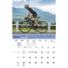 Galleria Wall Calendar 2023 Health Tips - Image 8